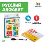 Настольная игра IQ-ZABIAKA Пиши-стирай