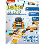Конструктор Bondibon Робототехника Робот монорельс 186 дет.