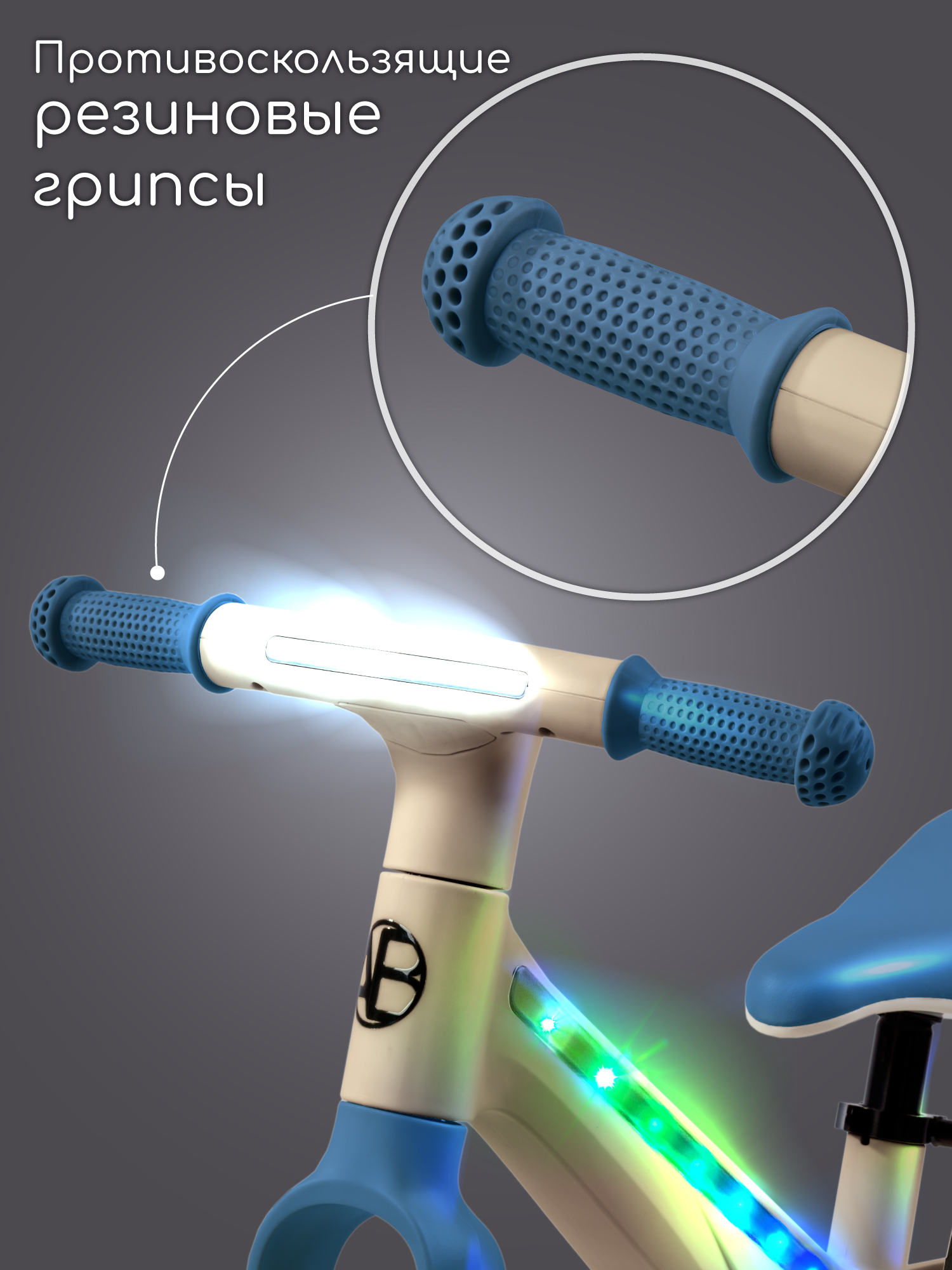 Двухколесный беговел Amarobaby 12 дюймов - фото 10