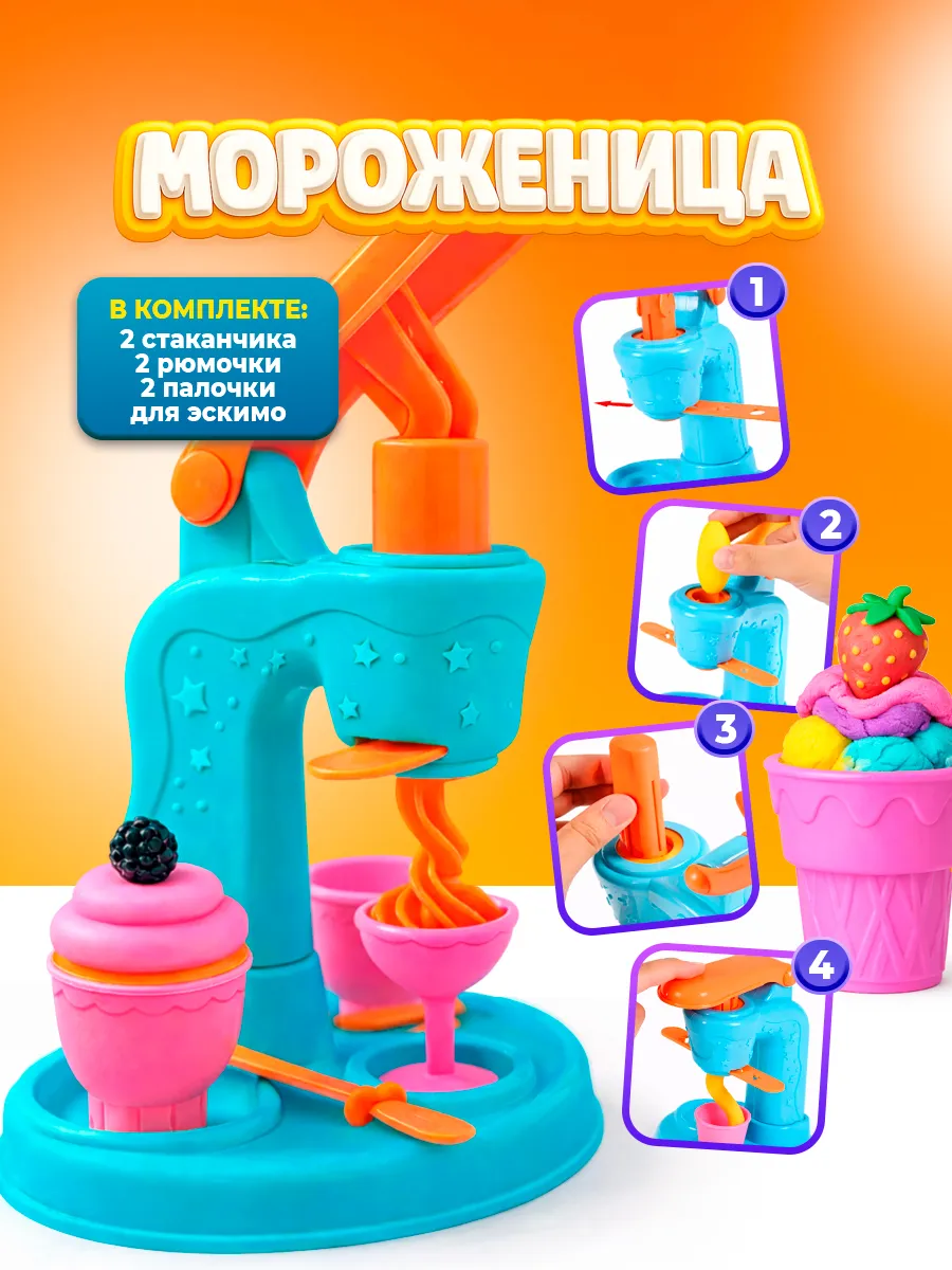 Пластилин Планета творчества набор для лепки Пекарь - фото 8