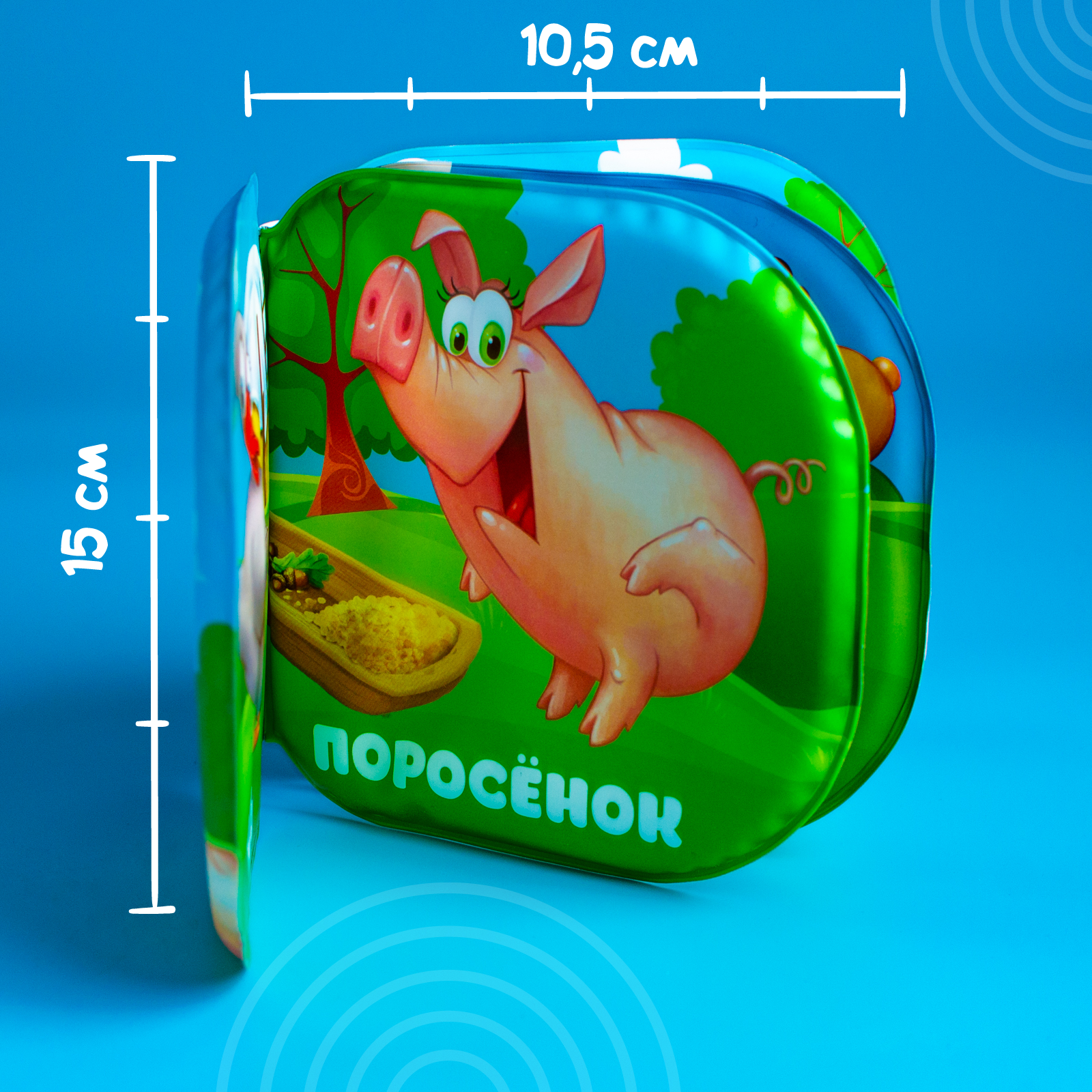 Игрушка Крошка Я книжка - фото 5