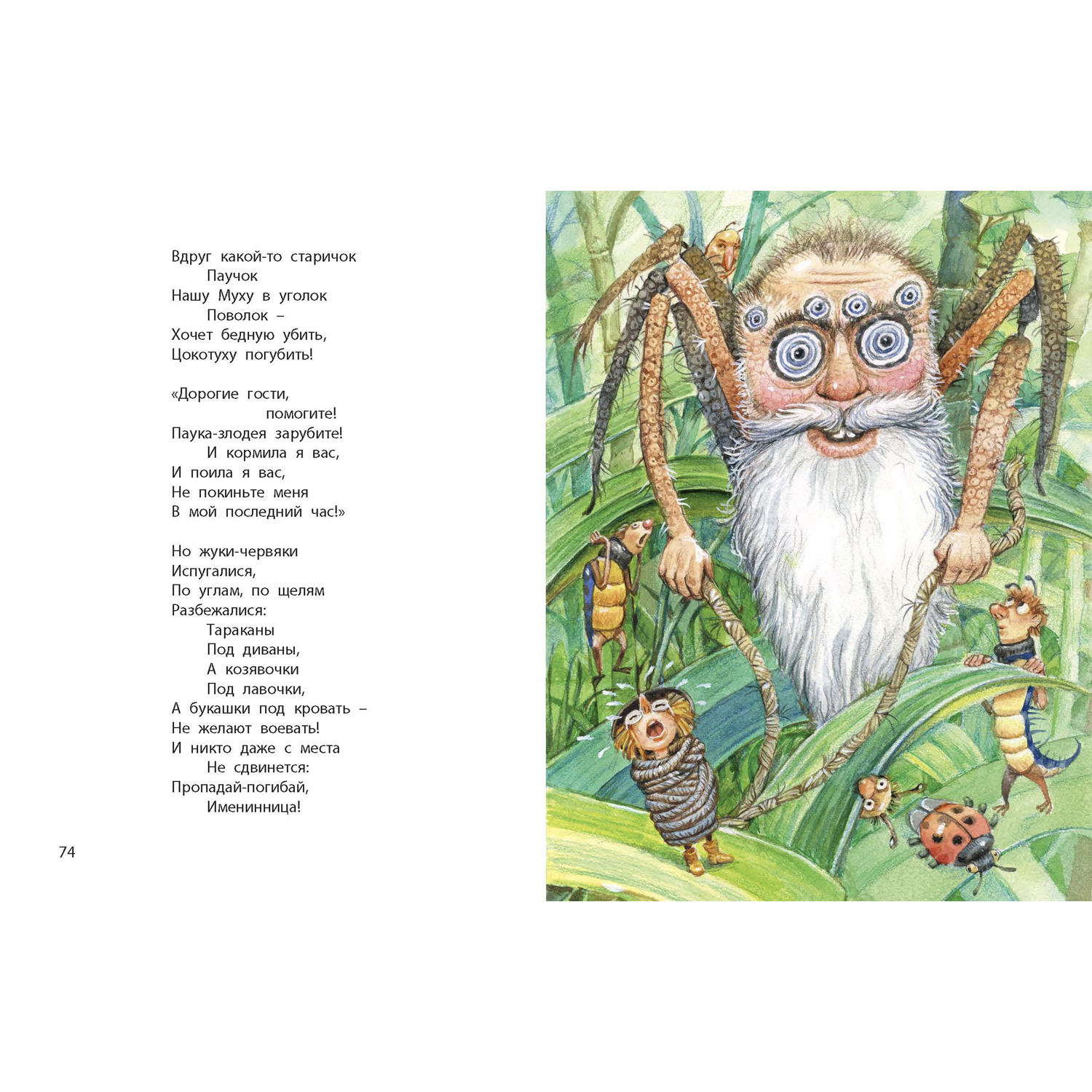 Книжный комплект 3шт ЭНАС-КНИГА Для выпускника детского сада - фото 4