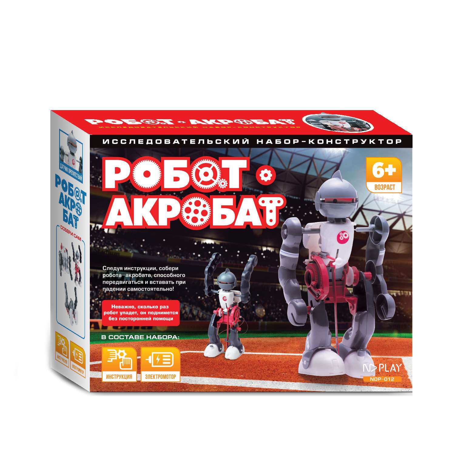 Робот РУ ND PLAY акробат - фото 1