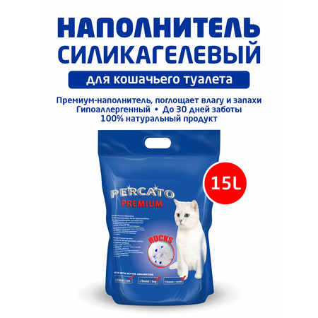 Наполнитель Lilli Pet 15 л впитывающий, силикагелевый