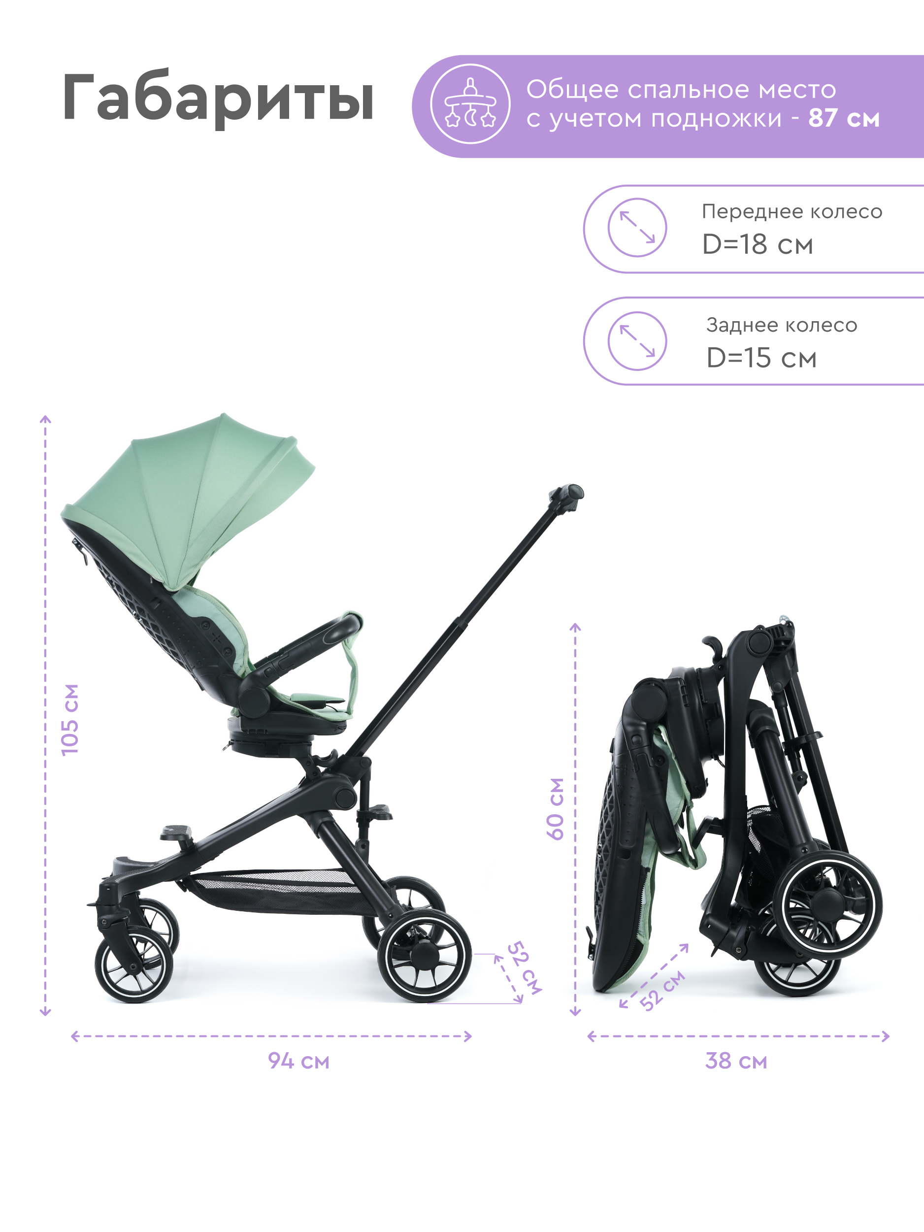 Коляска прогулочная BabyRox GO зеленый - фото 7