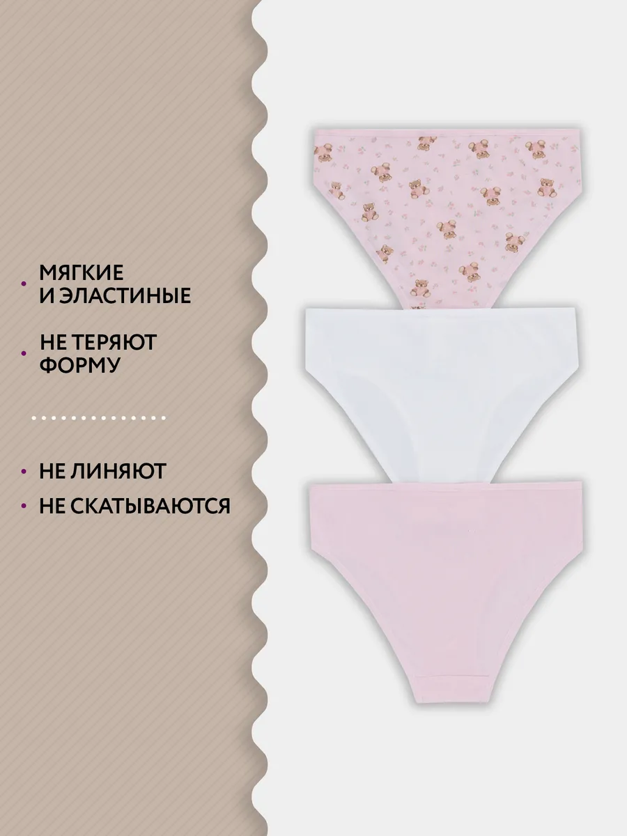 Трусы 3 шт Mark Formelle (Марк Формэль) 417748-3/мишки с цветами на розовом - фото 3