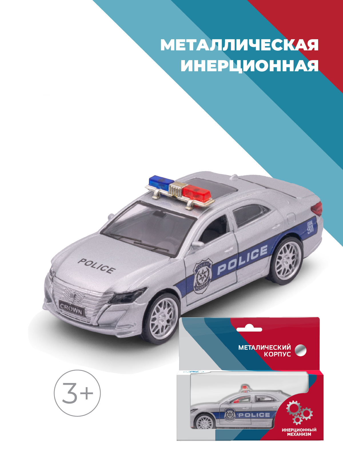 Автомобиль . Toyota 1:34 бежевый 38327 - фото 1