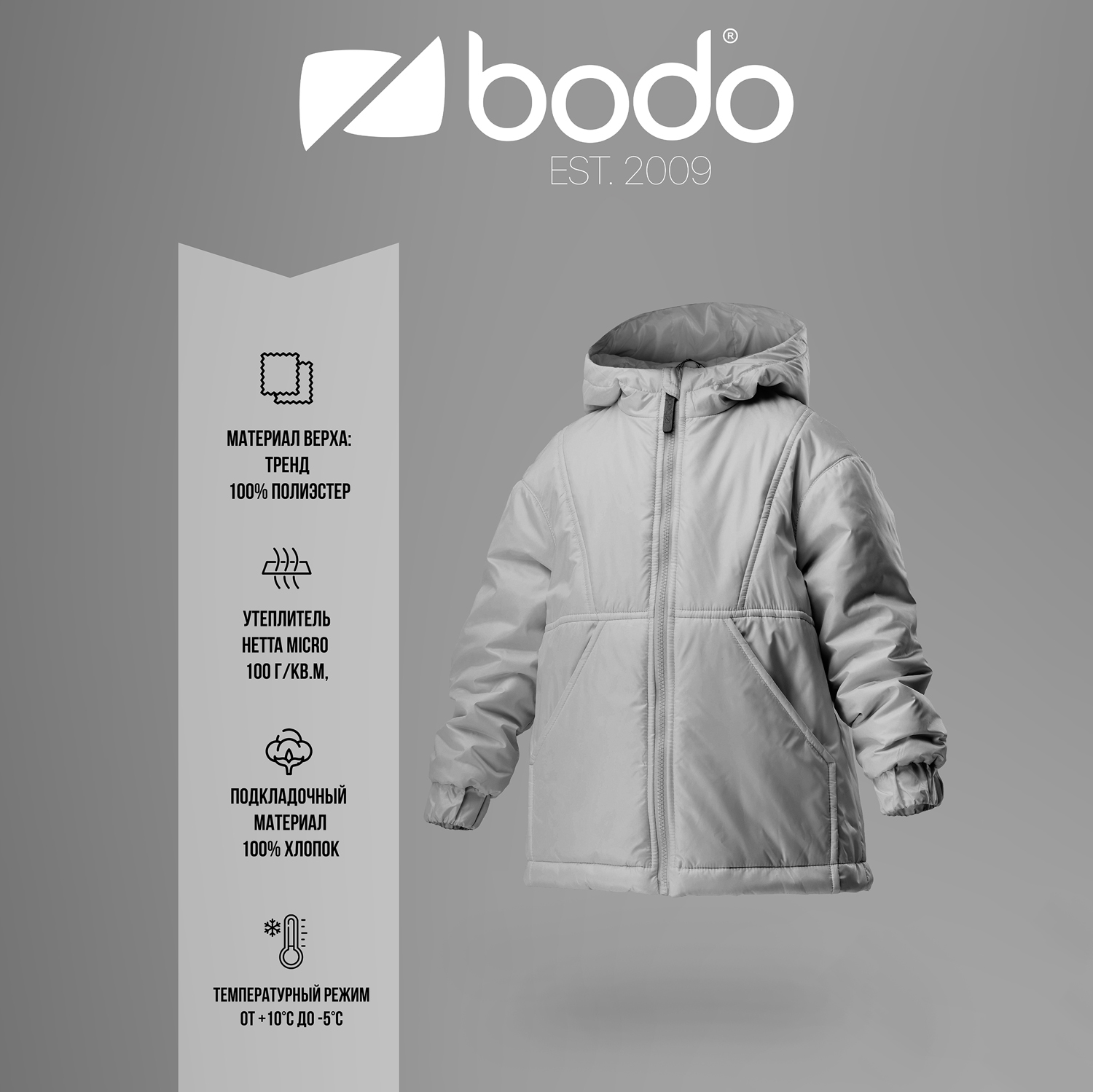Куртка Bodo 32-57U_черный - фото 2