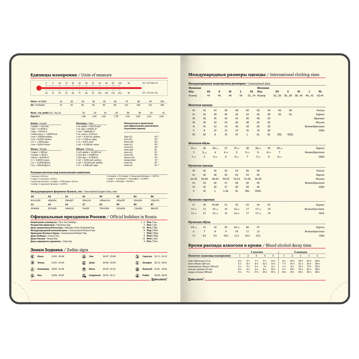 Ежедневник Brauberg Stylish 160 лист. - фото 12