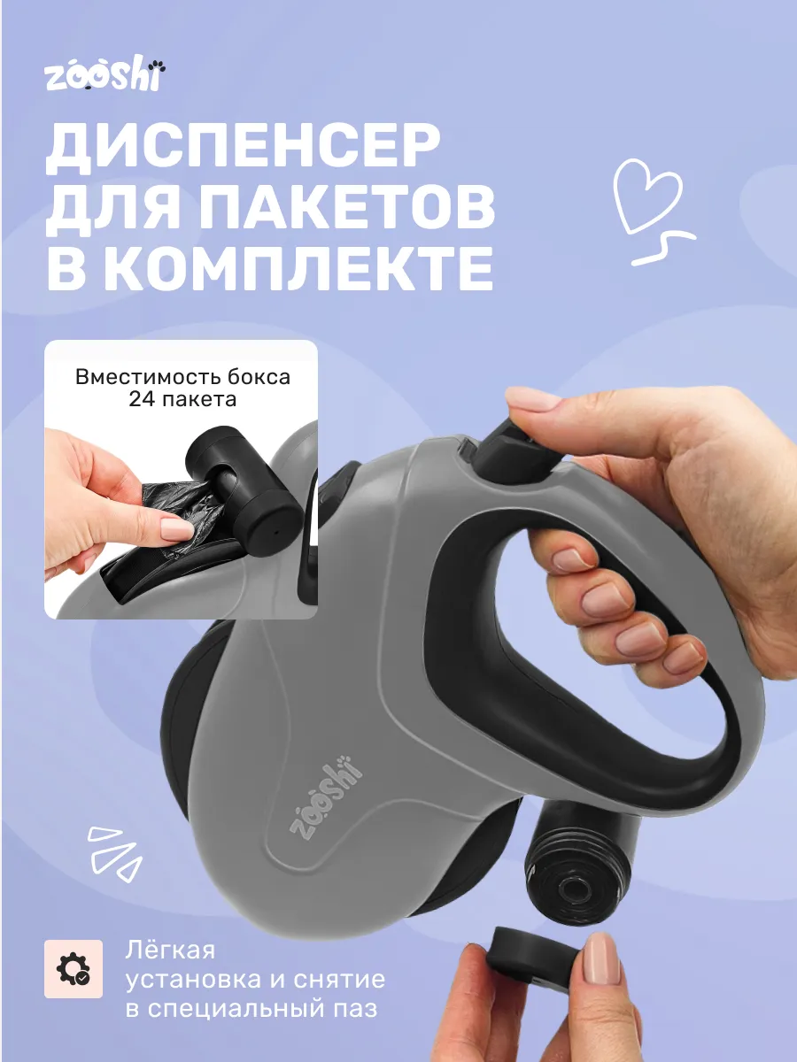 Поводок рулетка ZOOSHI 10 метров для собак средних и крупных пород до 50 кг - фото 7
