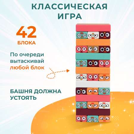 Настольная игра TOPBRIGHT Дженга