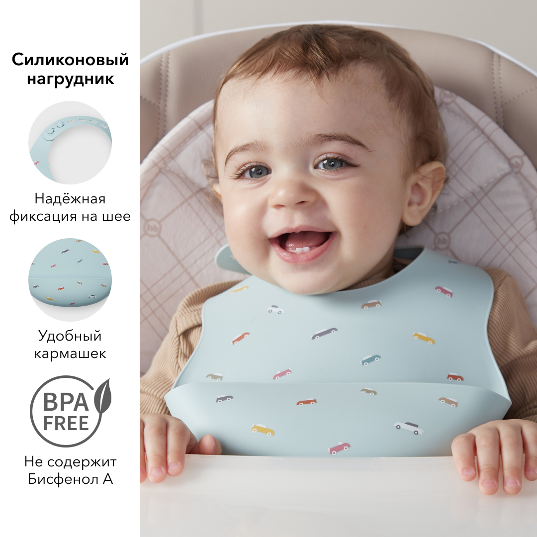 Нагрудник Happy Baby пластик - фото 2