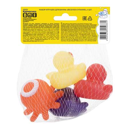 Игрушка Курносики