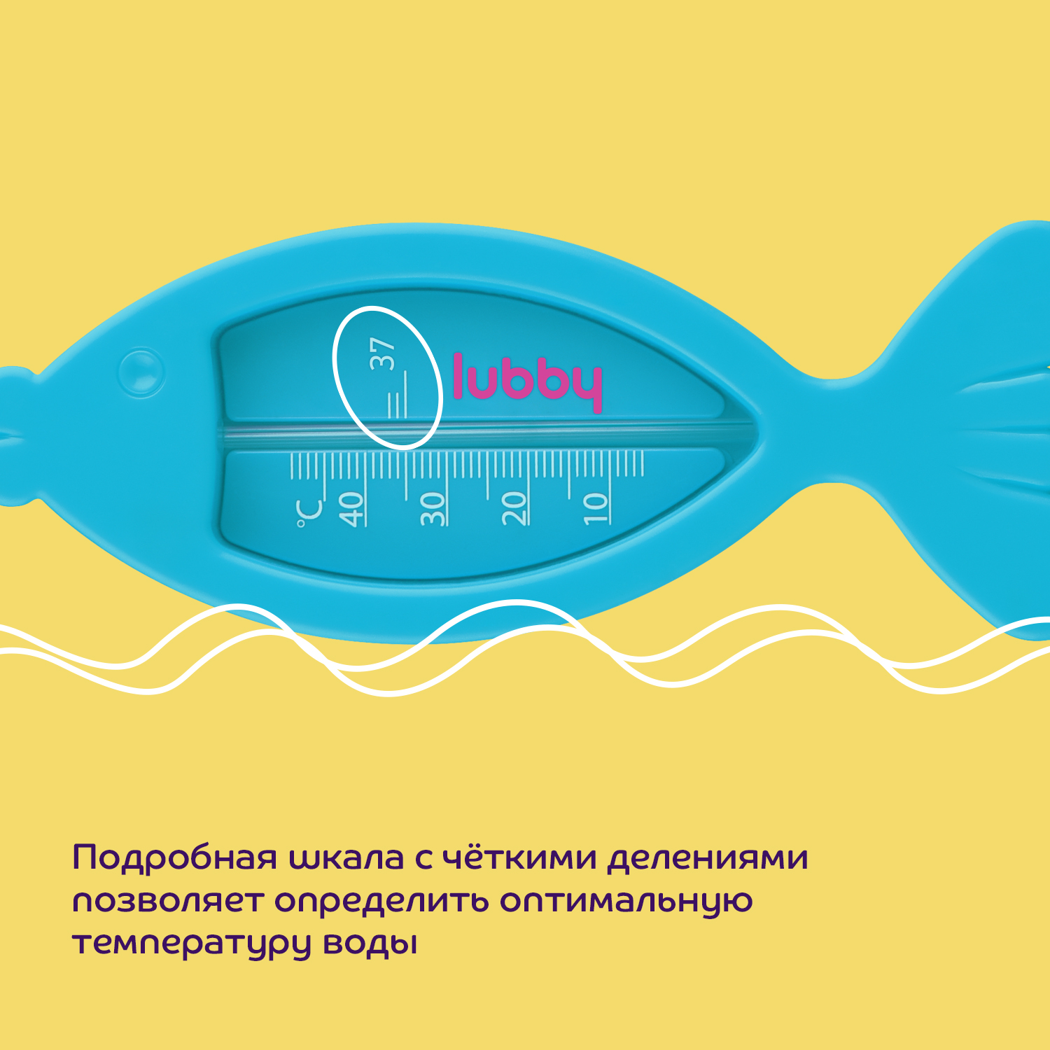 Термометр Lubby - фото 6