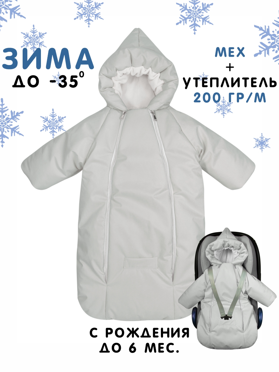 Комбинезон СОННЫЙ ГНОМИК 929/55 - фото 4