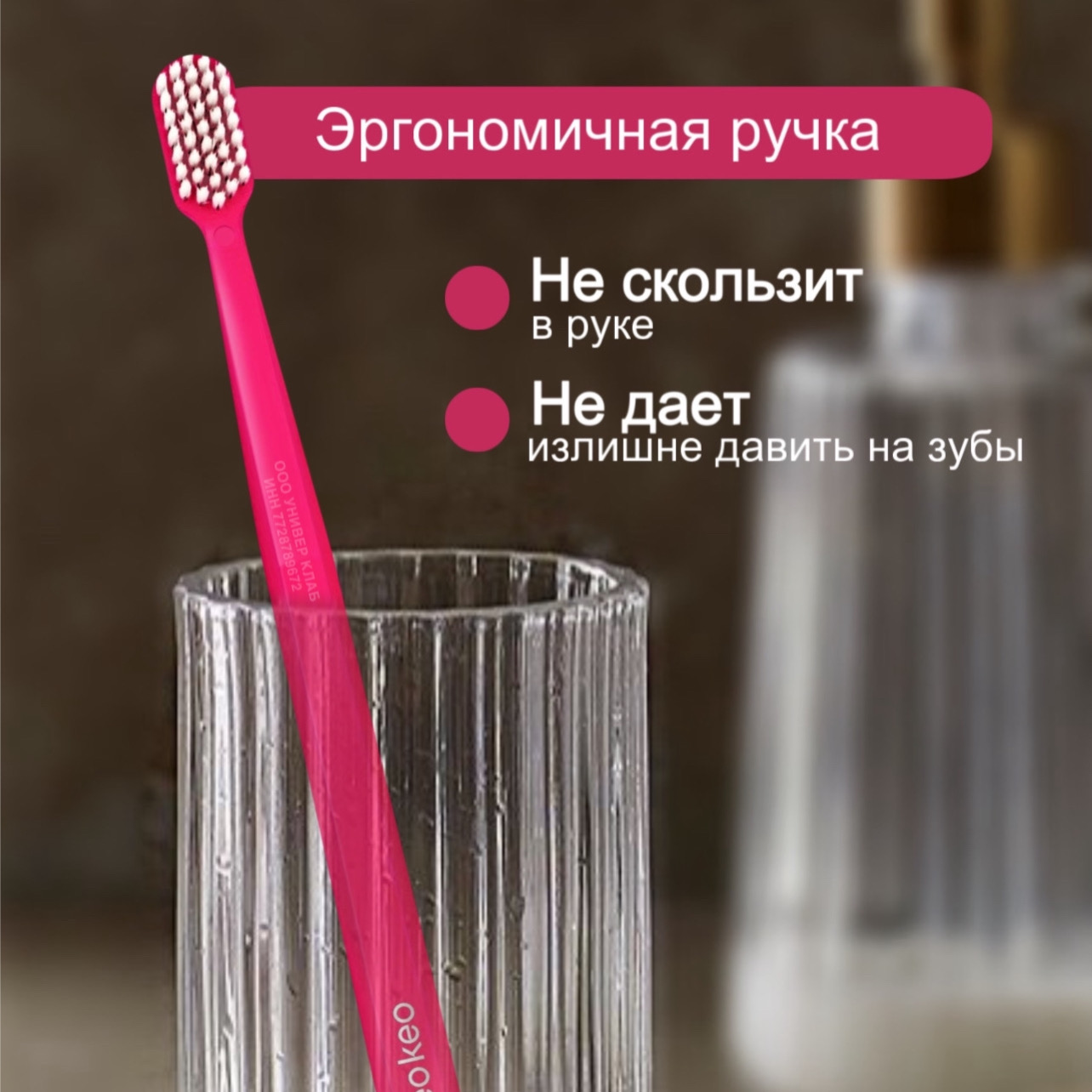 Зубная щетка классическая KEO KEO 3 шт. в ассортименте - фото 2