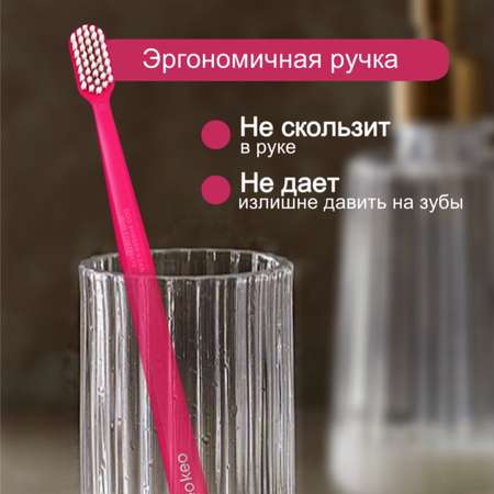 Зубная щетка классическая KEO KEO 3 шт. в ассортименте