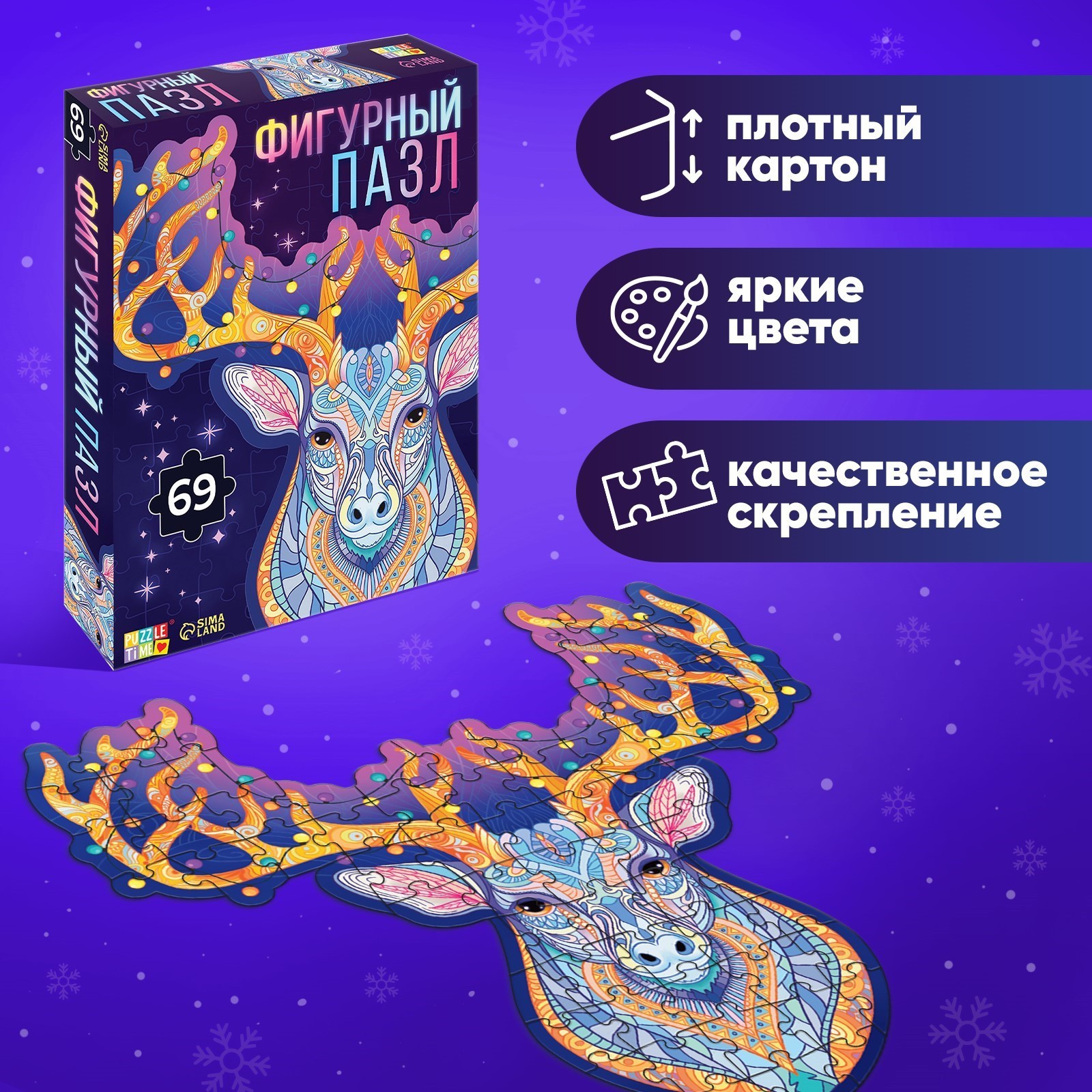 Пазл Puzzle Time классический - фото 5