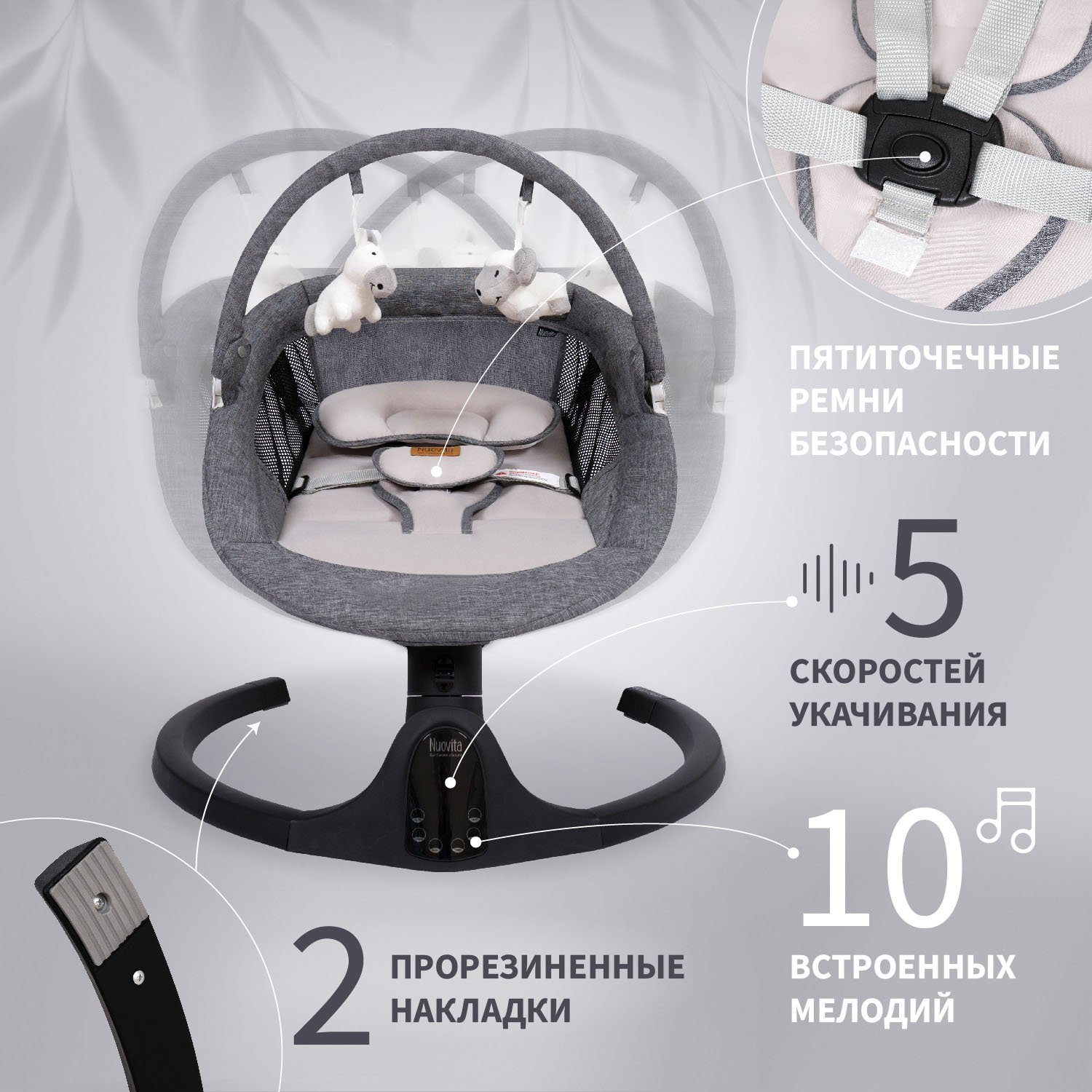 Шезлонг Nuovita - фото 4