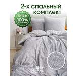 Комплект постельного белья LOVEBERRY Пастораль двуспальный 4 предм.