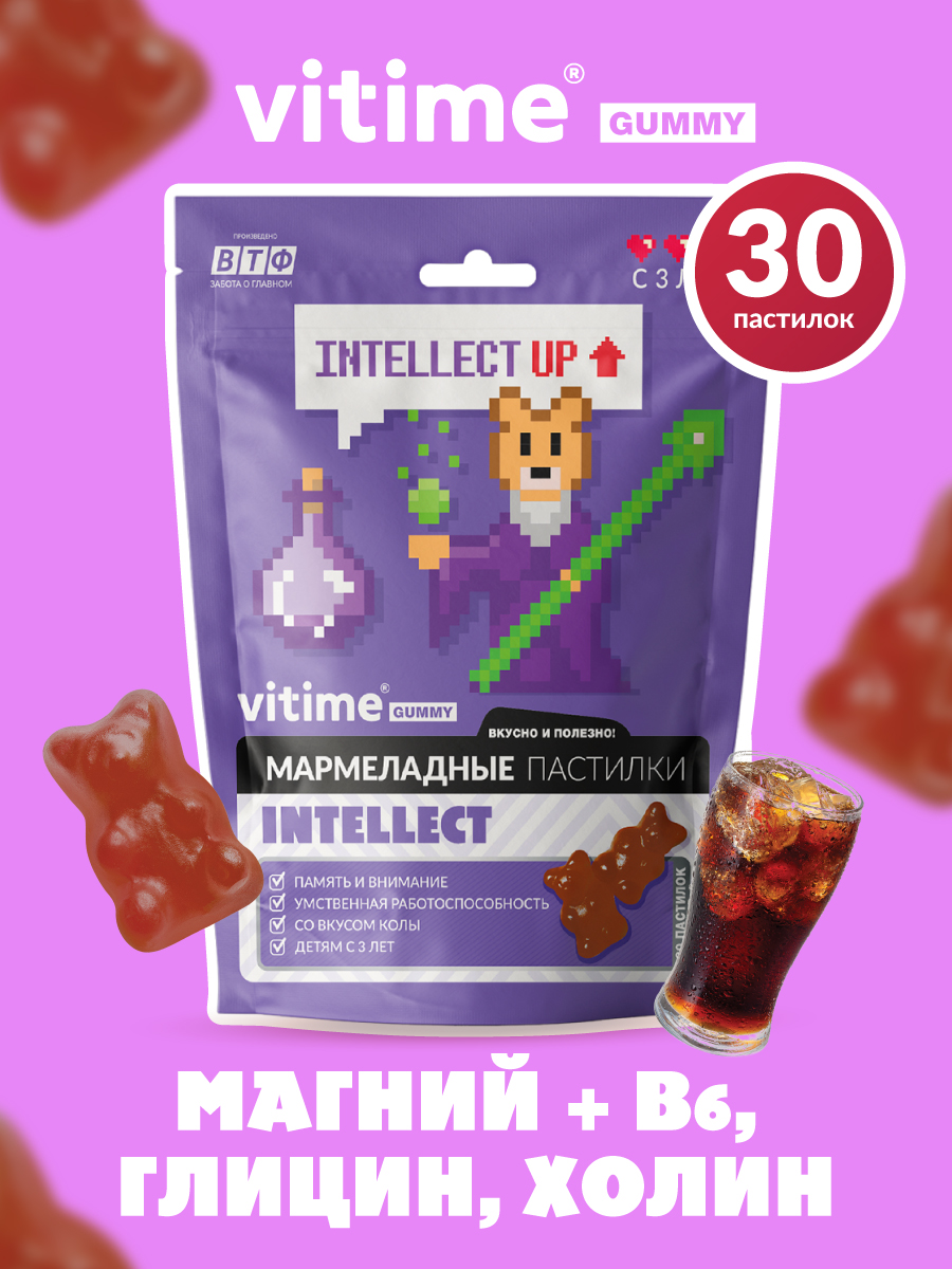 Мармеладные пастилки Vitime Интеллект - фото 1