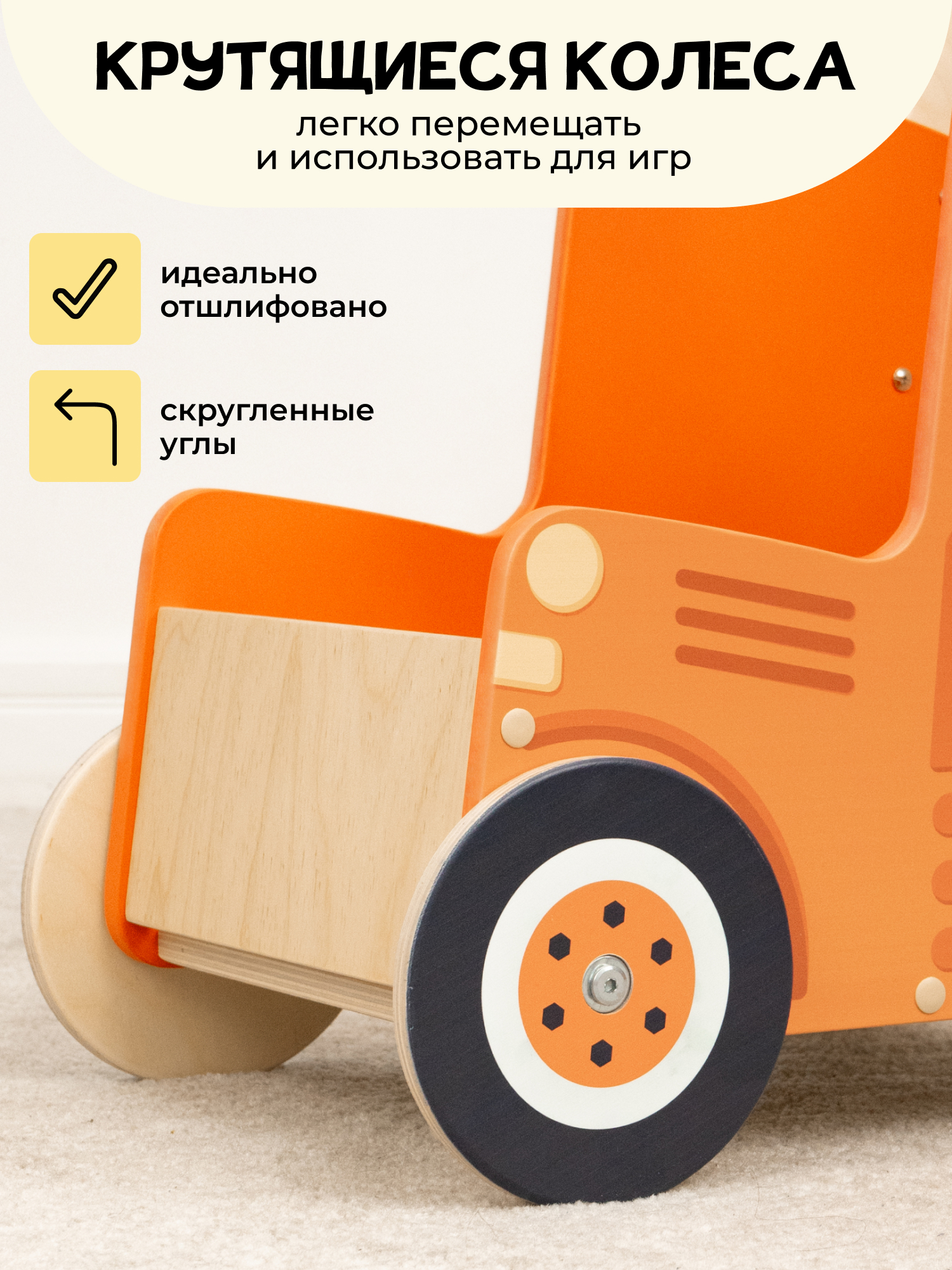Ходунки PAPPADO Трактор оранжевый - фото 5