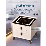 Тумба ExzoHome Смарт (белый, молочный)