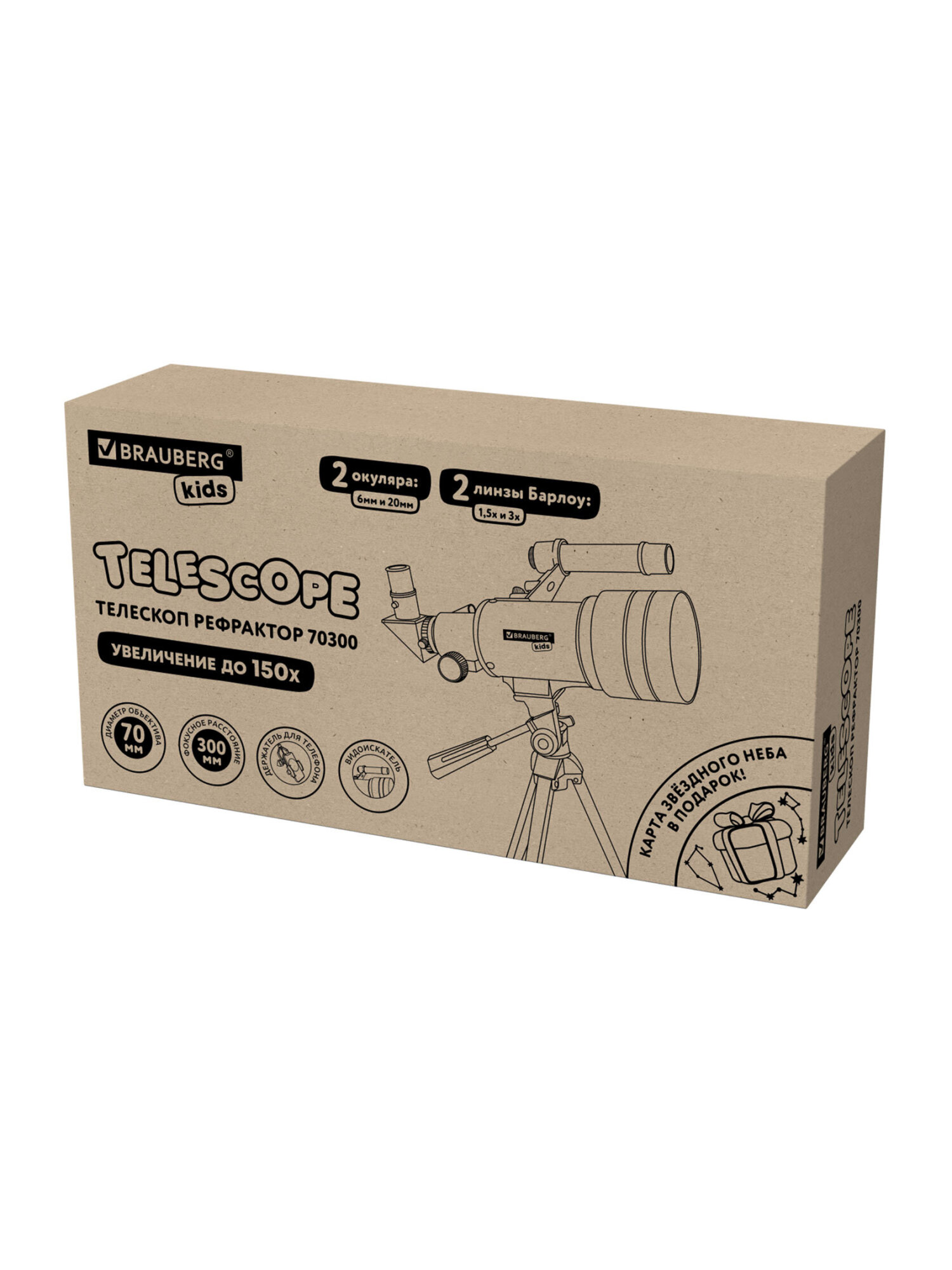 Телескоп Brauberg - фото 22