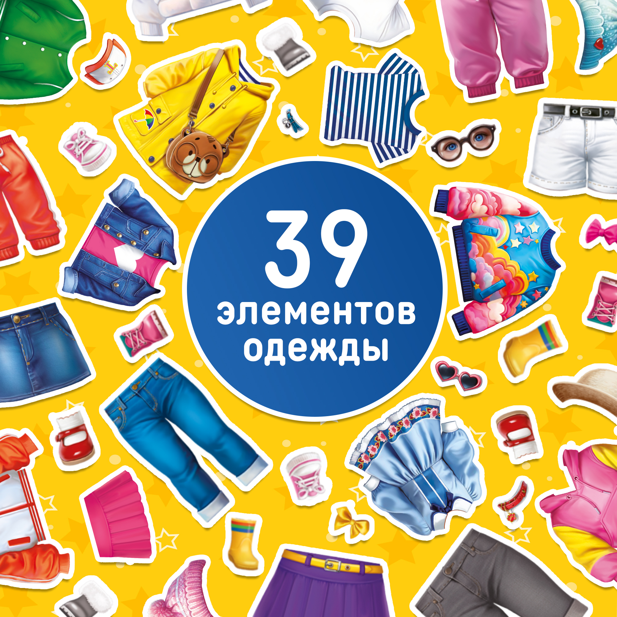 Настольная игра El BascoKids Девочка и собачка - фото 4