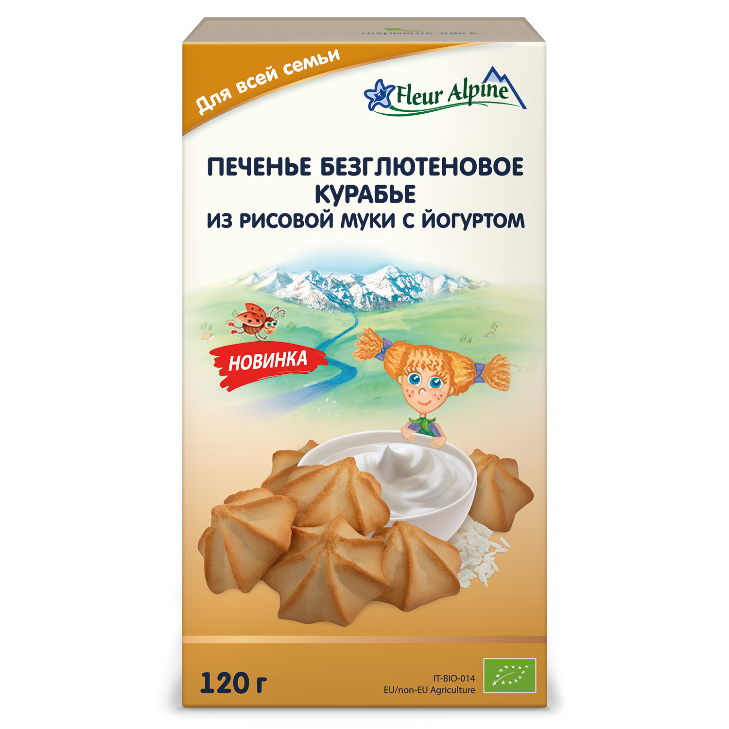 Печенье рисовое Fleur Alpine курабье с йогуртом 120г - фото 1