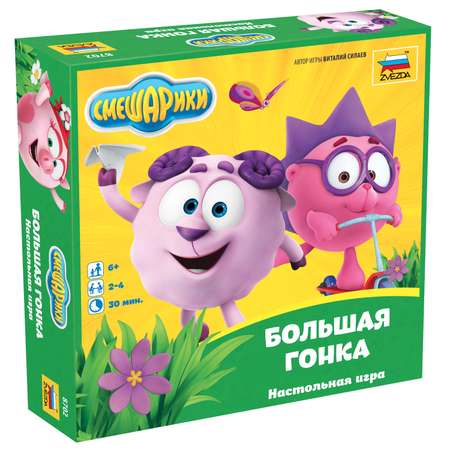 Настольная игра Звезда