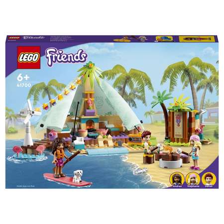 Конструктор LEGO Friends Кэмпинг на пляже блочный