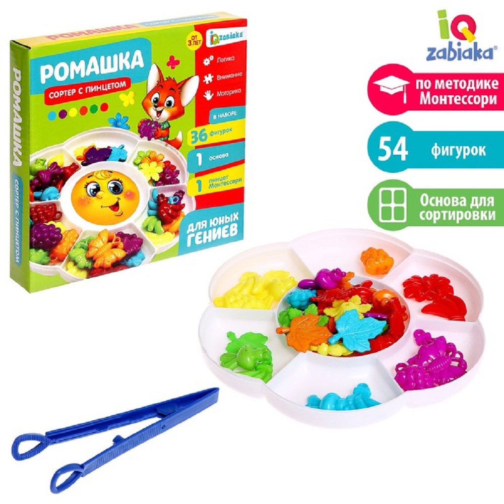 Игрушка Zabiaka сортер - фото 1