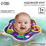 Круг для купания Крошка Я Монстрики