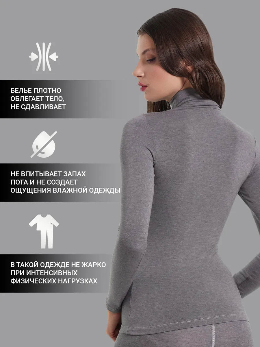 Термолонгслив Mark Formelle (Марк Формэль) 602331/серый меланж 4306-А - фото 3