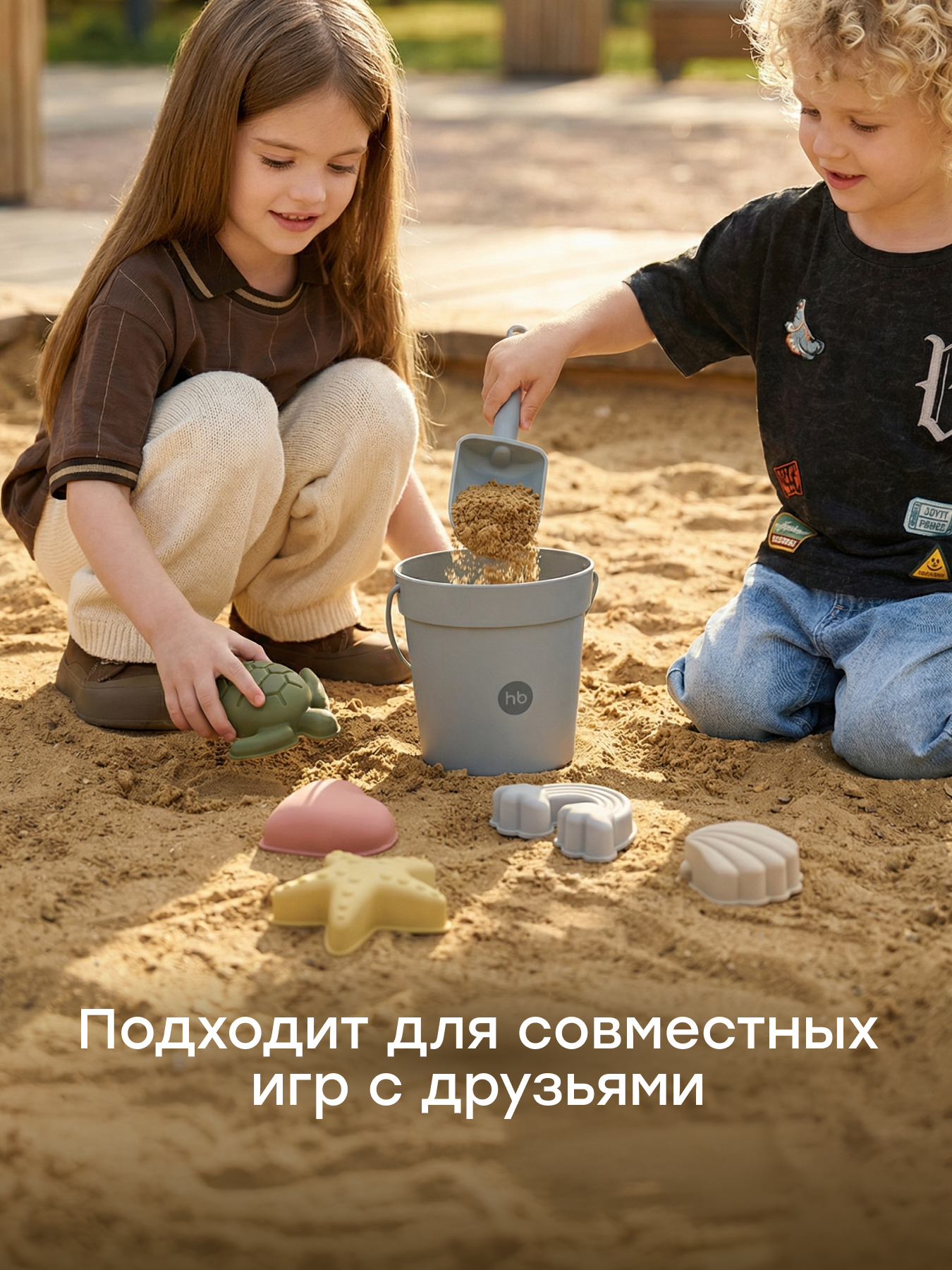 Песочный набор Happy Baby Sand play 7 предм. - фото 4