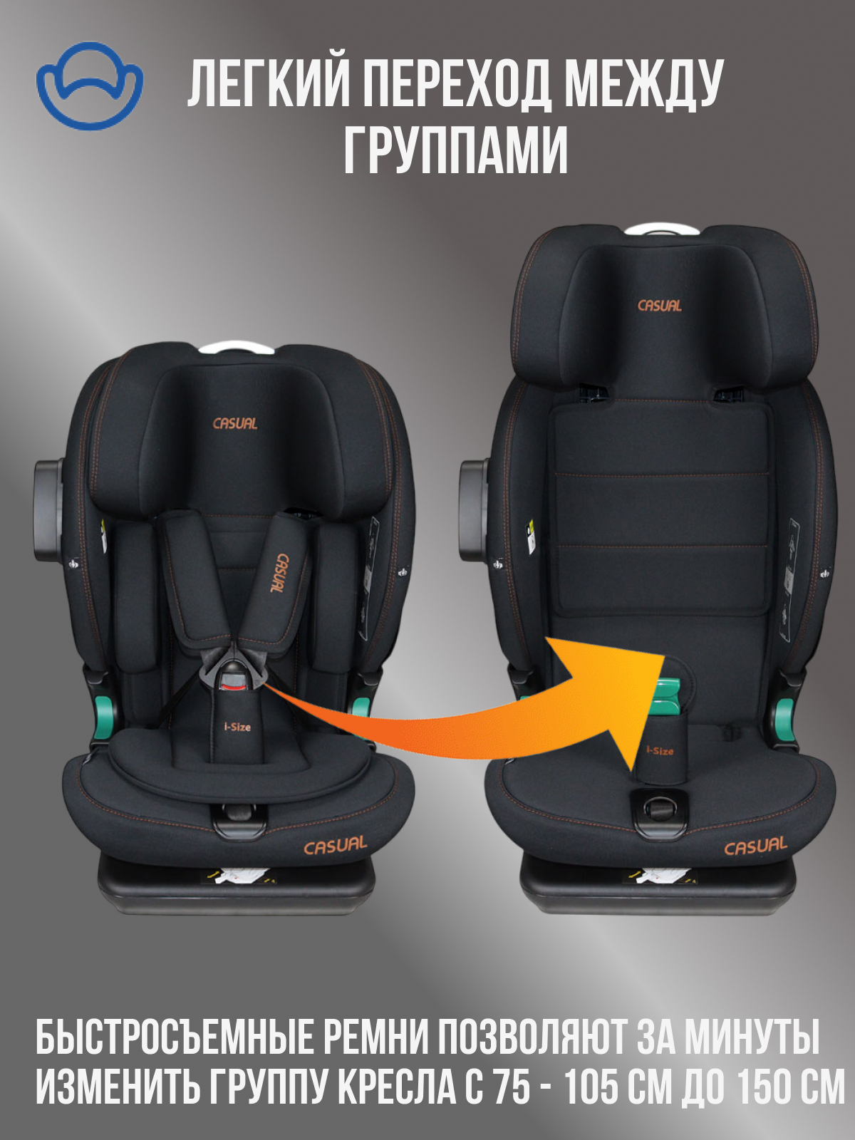 Автокресло Casual Goldfix Pro Isofix 1/2/3 (9-36 кг) черный - фото 4