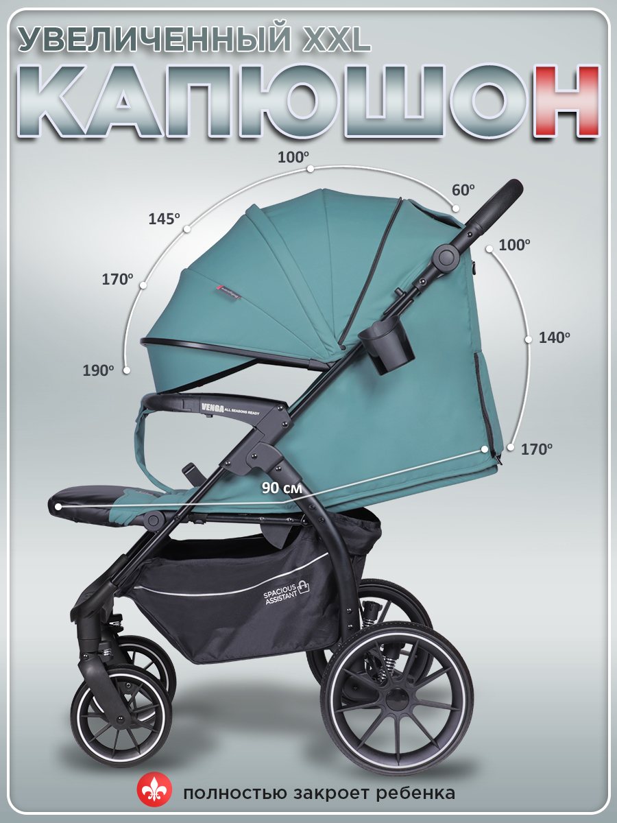Коляска прогулочная BabyCare Venga Дымчатый Изумруд голубой - фото 7