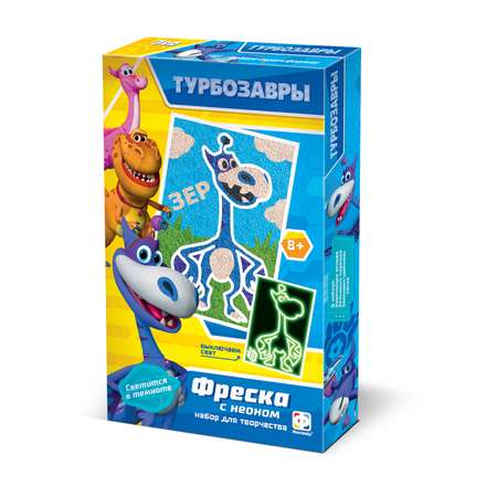 Фреска Фантазер Турбозавры в ассортименте