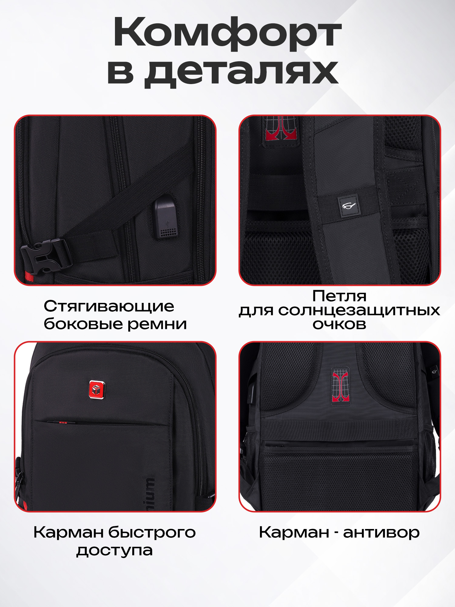 Рюкзак Germanium - фото 7