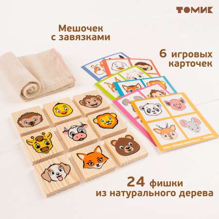 Настольная игра Томик Лото \"Милые животные\" 24 дет.