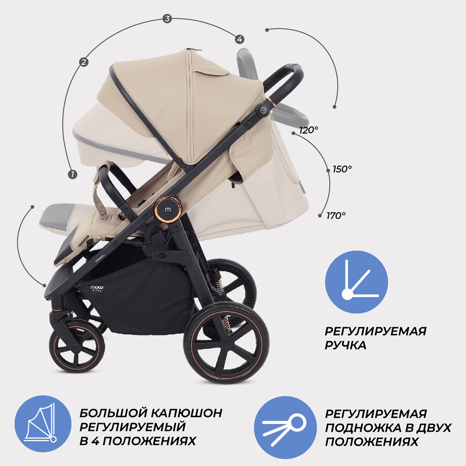 Коляска прогулочная MOWbaby Trail - фото 5