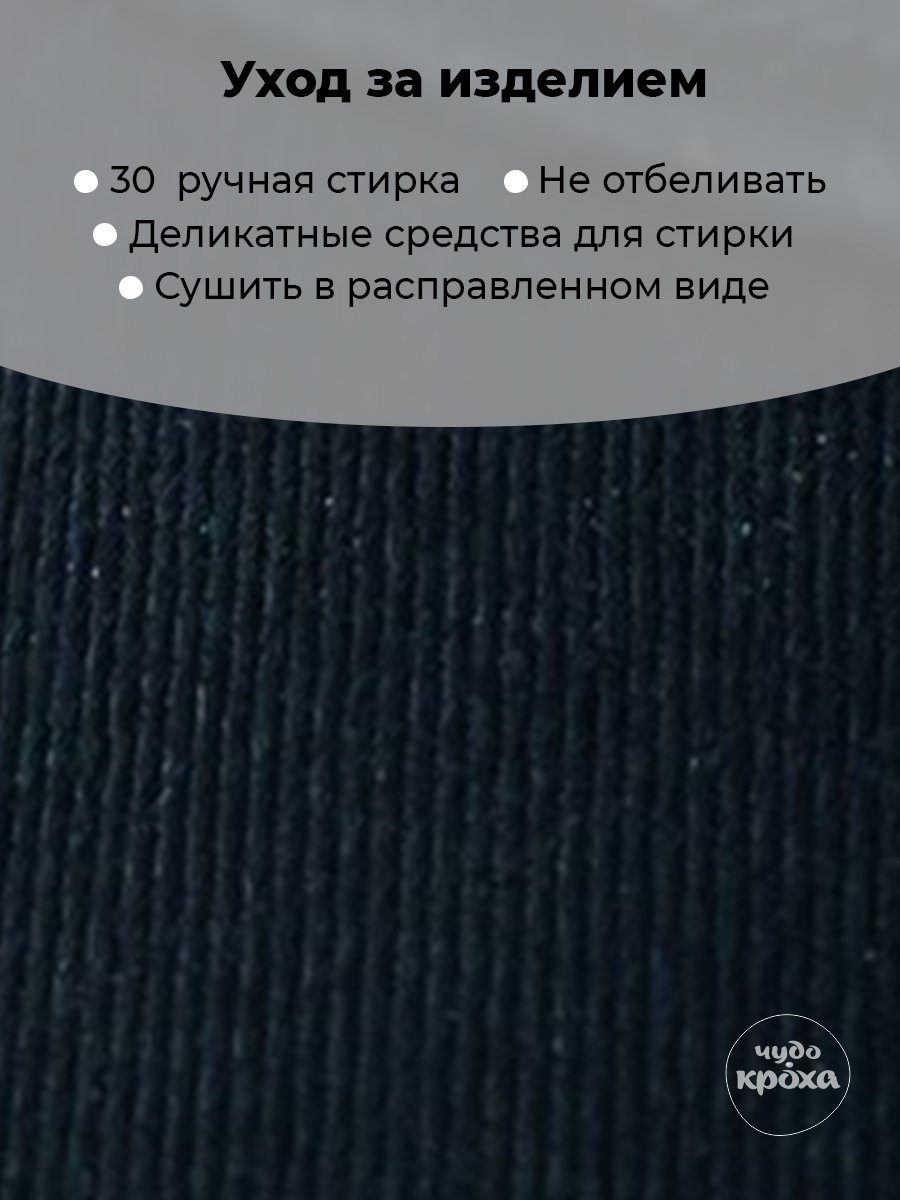 Бейсболка Чудо-Кроха BC-900-CZ/черный - фото 10