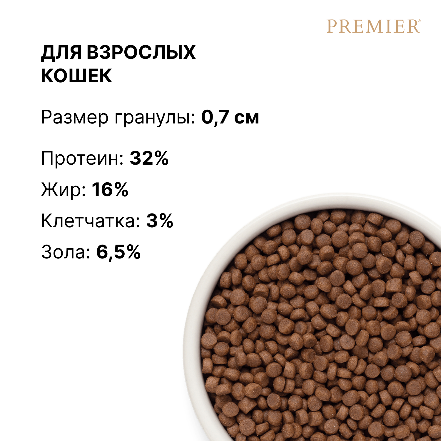 Корм для кошек PREMIER 2кг свежее мясо ягненка с индейкой - фото 2