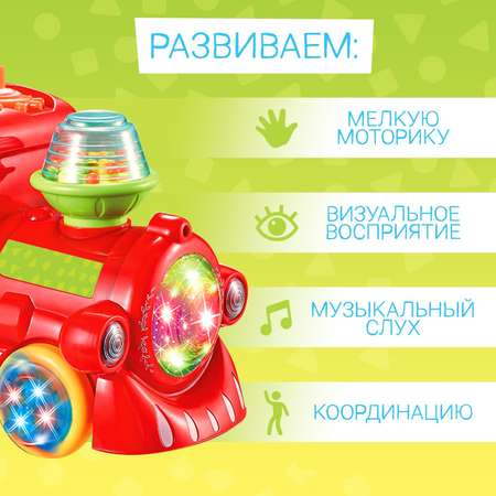 Игрушка Zabiaka