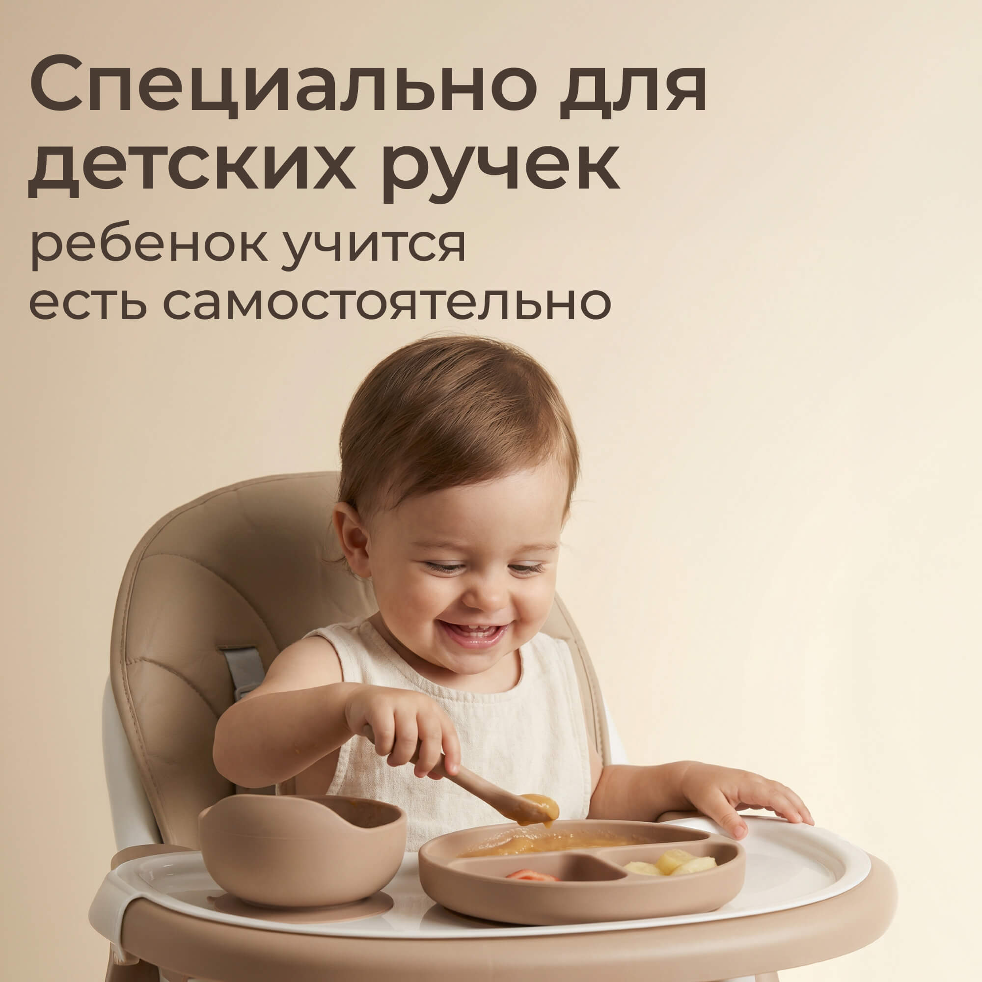 Набор посуды UNIX Kids Классик / Сlassic 7 предм. - фото 10