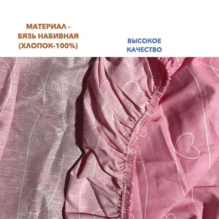 Постельное белье MV-baby Пушистики