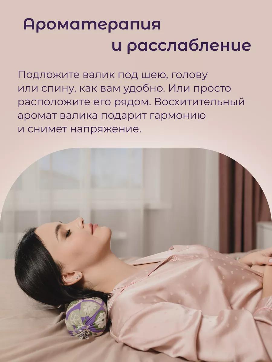 Валик для спины можжевеловый с лавандой 35х9 см - фото 3