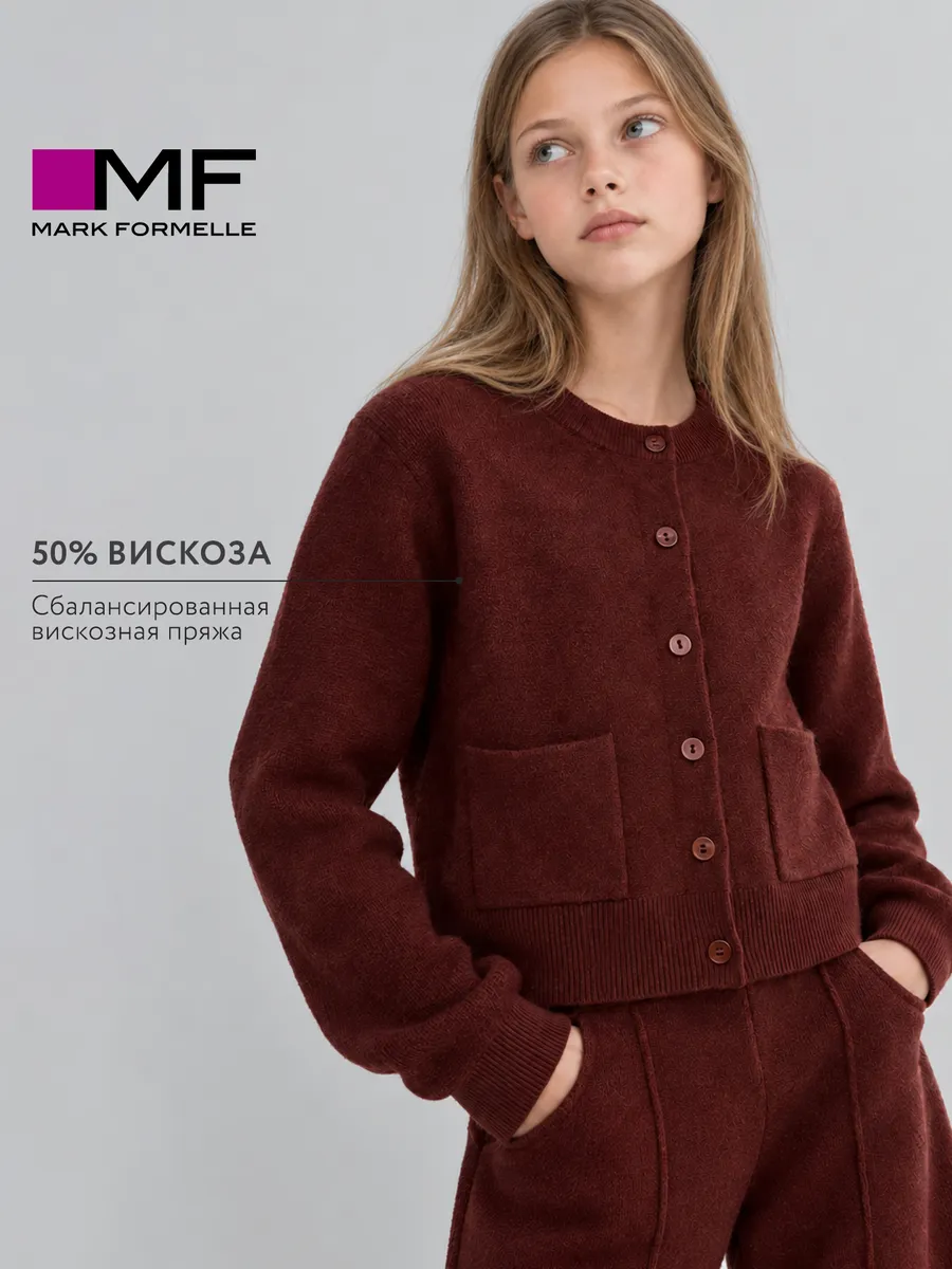 Джемперы Mark Formelle (Марк Формэль) 167794/коричневый - фото 2