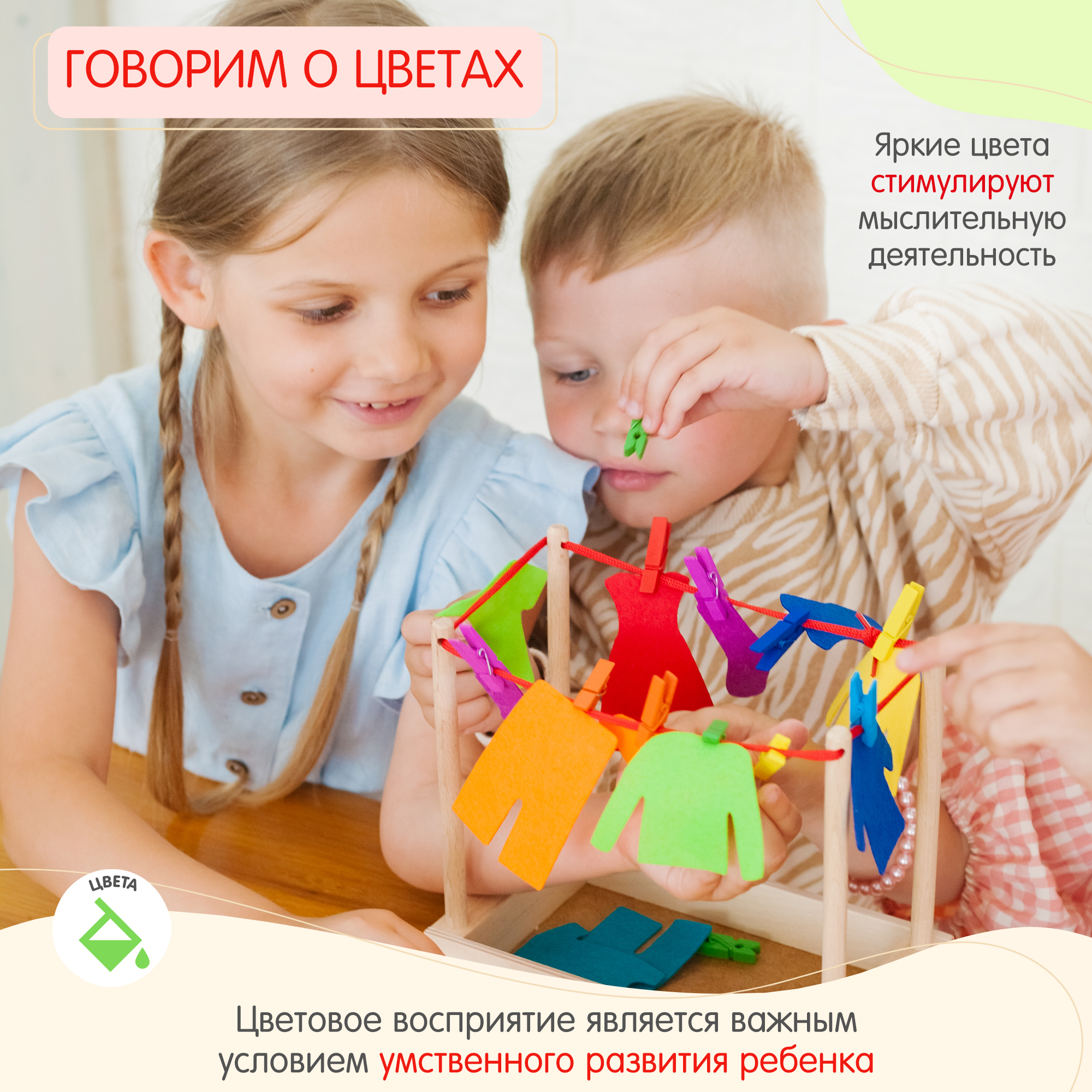 Настольная игра Alatoys - фото 3